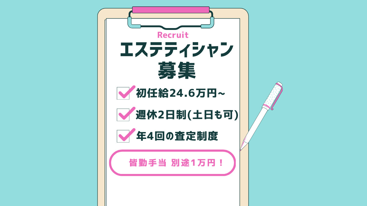 EVERGRACE 金山店（エステティシャン/セラピストの求人）の写真5枚目：