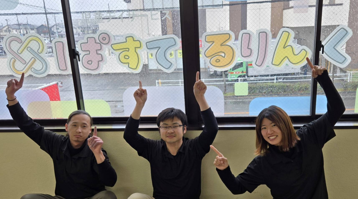 ぱすてるりんくの写真2枚目：