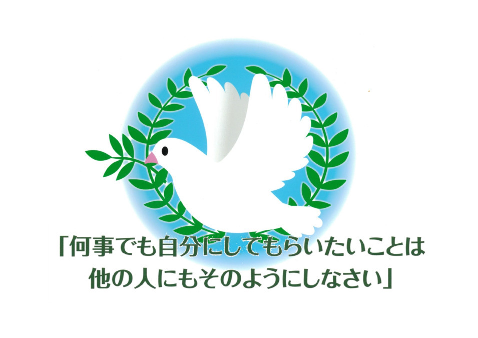 サービス付き高齢者向け住宅 ライトハウスⅠ号館(介護職/ヘルパーの求人)の写真7枚目: