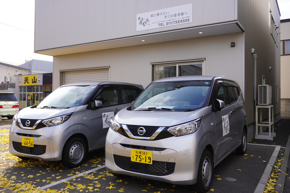 訪問看護ステーション桃李　札幌東の写真2枚目：