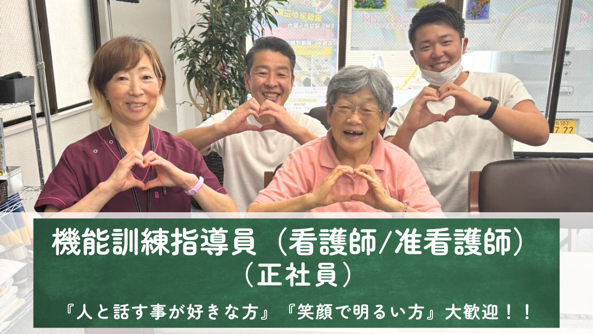 学校式半日型デイサービス たなか学園の写真
