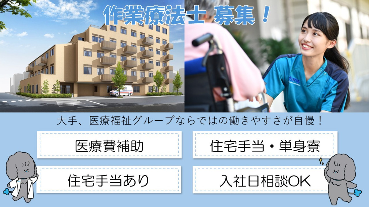 医療法人社団城東桐和会 松江病院の写真