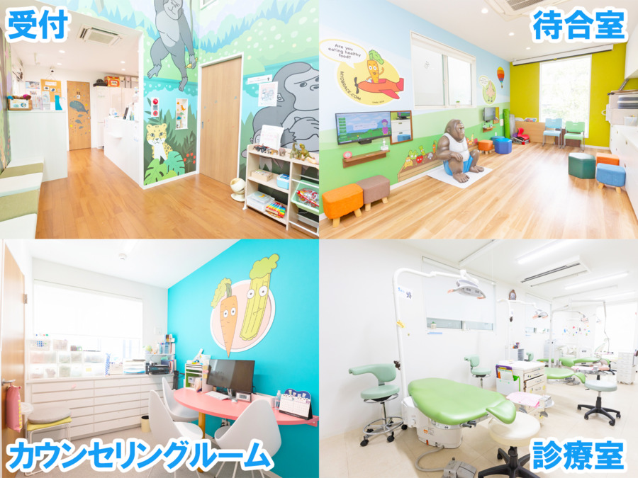 医療法人社団善歯会 ごりらのはいしゃさん(歯科衛生士の求人)の写真5枚目: