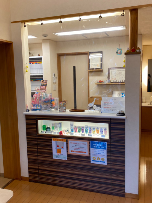 いのくま歯科・矯正歯科の写真2枚目: