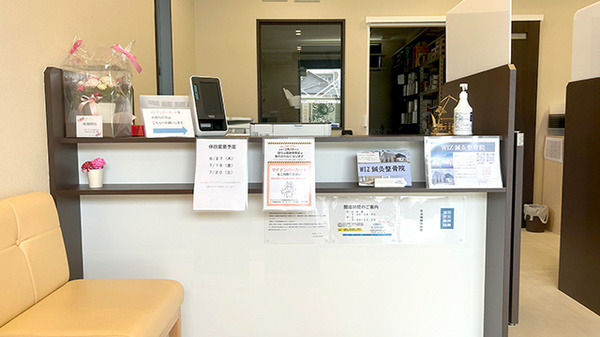 トラスト薬局　岐阜本店（調剤事務の求人）の写真3枚目：