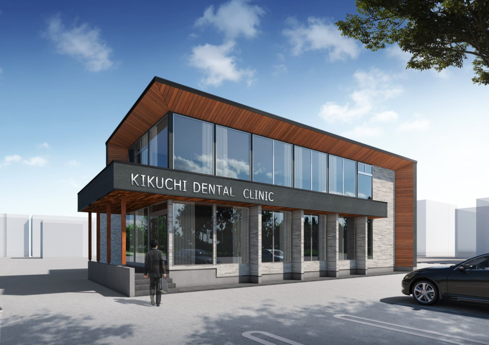 きくち歯科矯正歯科クリニックの画像