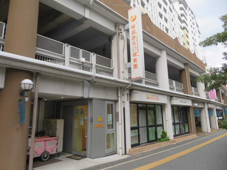 桜坂みらい保育園の写真9枚目：運営会社は福岡県内で、複数の調剤薬局事業や障がい者福祉事業も展開しています