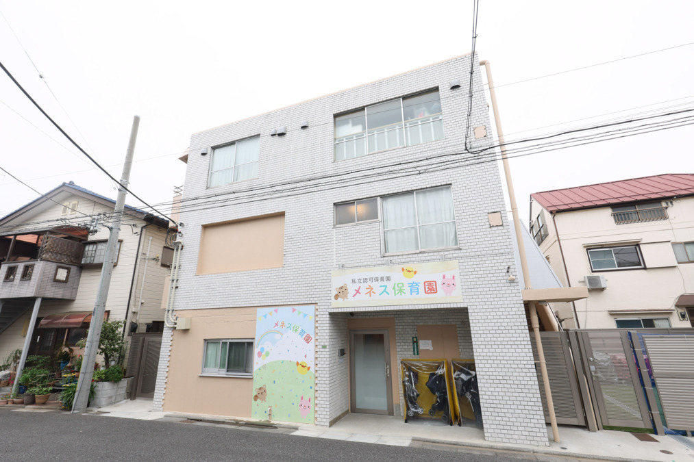 メネス保育園（保育士の求人）の写真9枚目：
