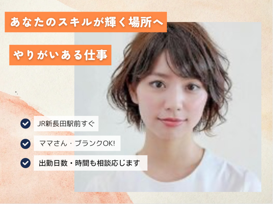 Hair art WISH（美容師の求人）の写真12枚目：