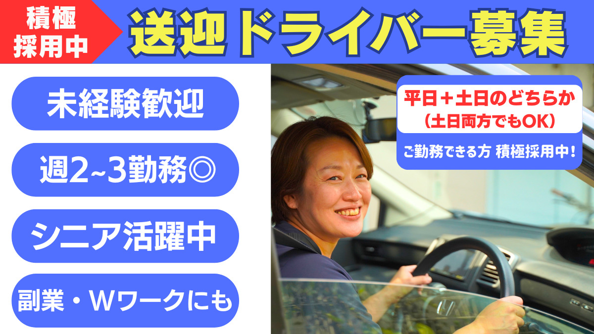 シェフズデイサービス青空の写真