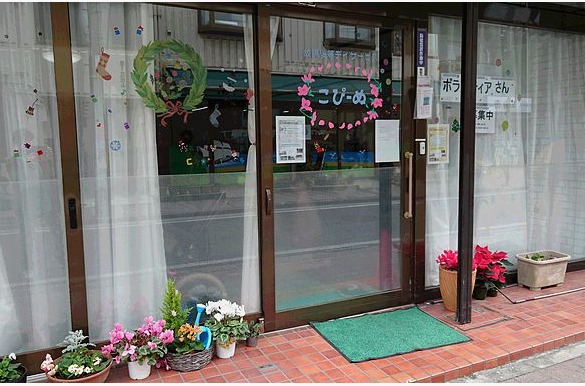 こぴーぬ反町ルーム(児童指導員の求人)の写真: