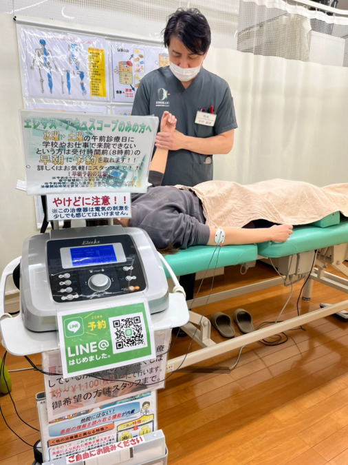 五ノ神接骨院（整体師の求人）の写真20枚目：