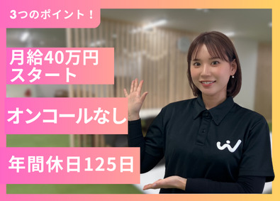ワンダーケア　精神科訪問看護ステーションの写真