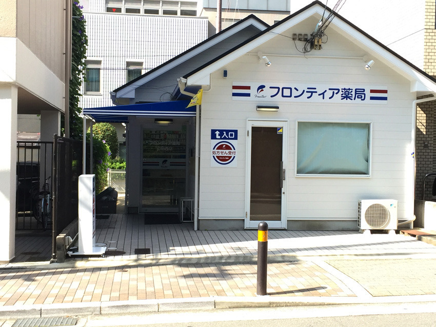 フロンティア薬局　山田西店（薬剤師の求人）の写真2枚目：外観です