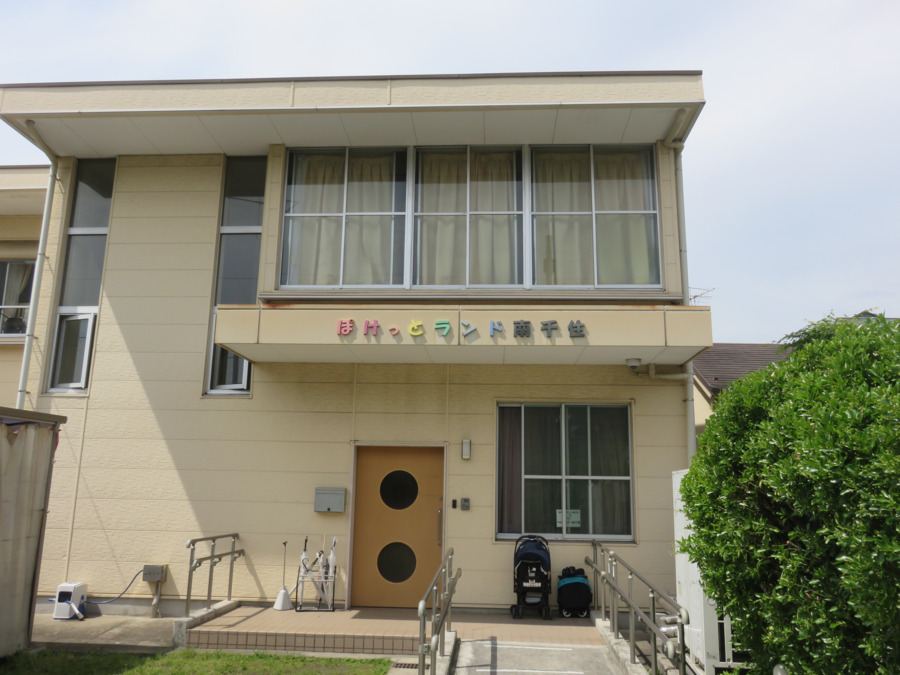 ぽけっとランド南千住の写真4枚目：