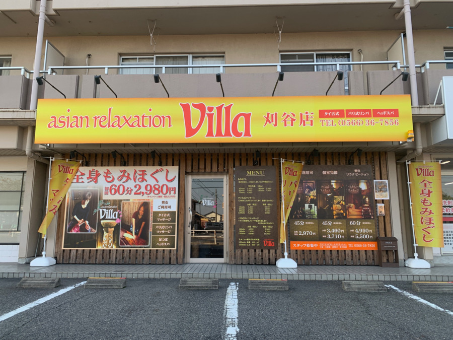 asian relaxation Villa刈谷店の写真2枚目: