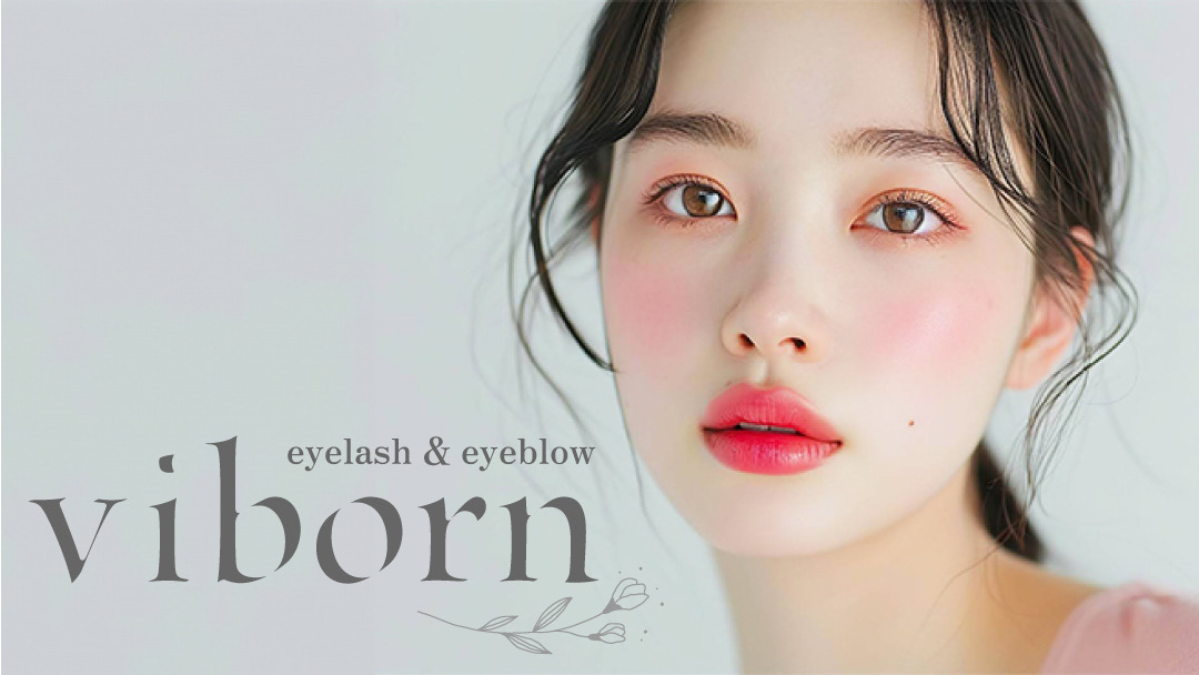viborn eyelash&eyebrow 六本木店の写真2枚目：