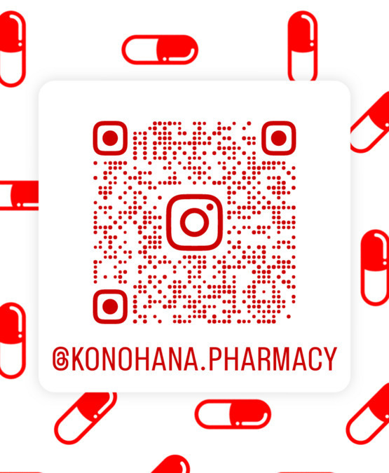 ゆずりは薬局　【2024年11月01日オープン】（薬剤師の求人）の写真9枚目：
