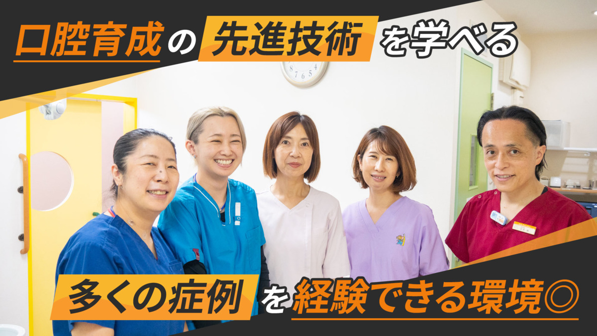 医療法人社団忠重会 えのき歯科クリニックの写真