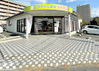 エスマイル薬局昭和町店の写真