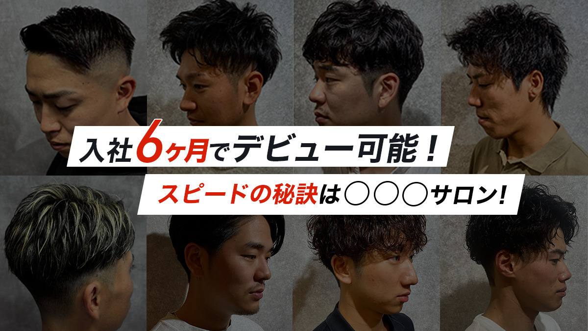 Larus Men’s hair Loungeの写真