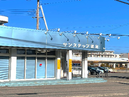 サンステップ薬局明石店の写真