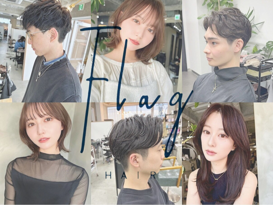 Flag HAIR 新宮店の写真