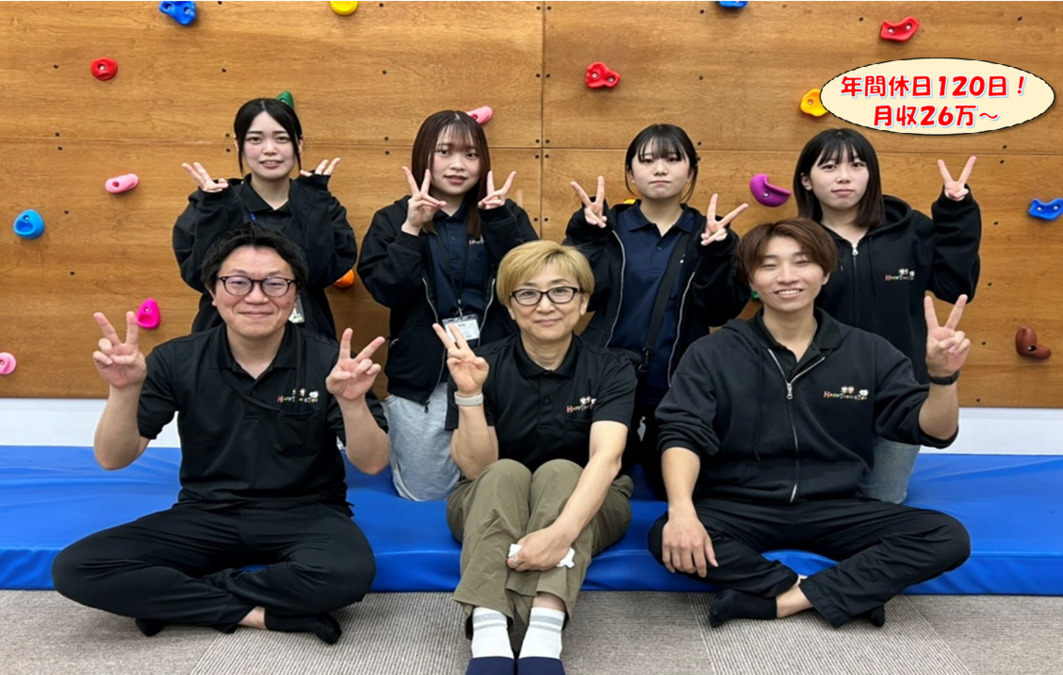 放課後等デイサービス Happiness kids 香椎浜(保育士の求人)の写真2枚目: