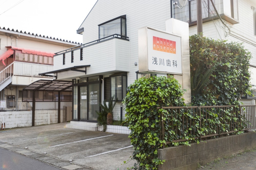 浅川歯科（ホワイトエッセンス平塚海岸）（歯科衛生士の求人）の写真8枚目：