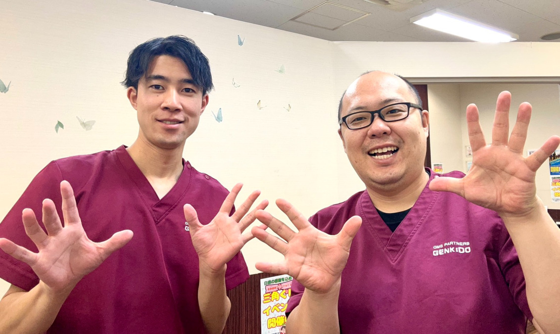 げんき堂整骨院 アリオ深谷の写真