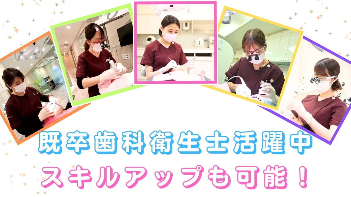 船橋こども歯科の写真4枚目：
