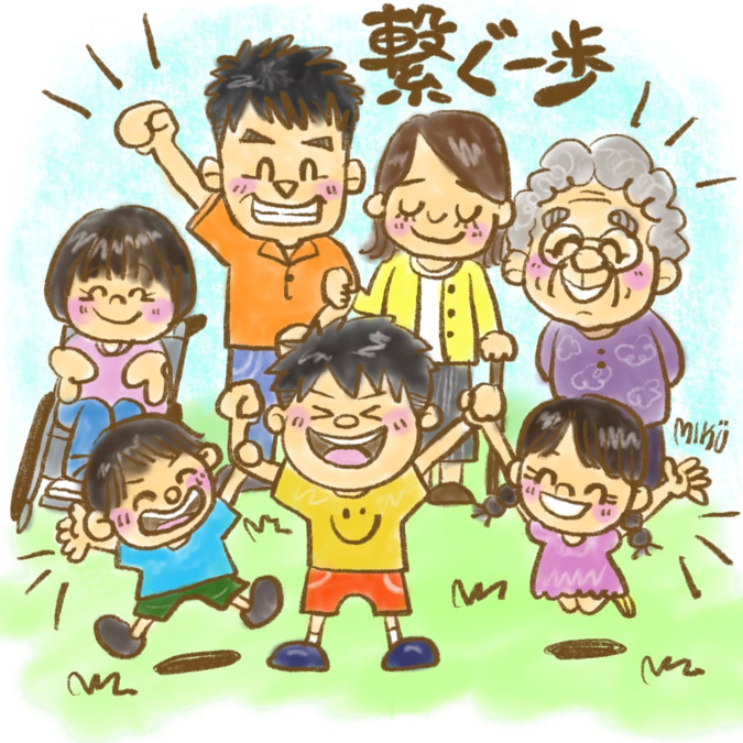 相談支援事業所ステップリンクの写真1枚目: