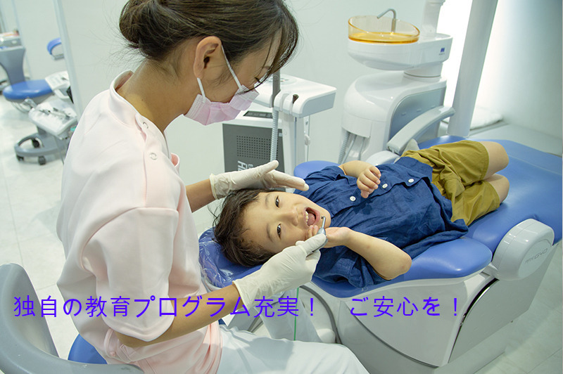 みなみ歯科クリニック（歯科衛生士の求人）の写真2枚目：
