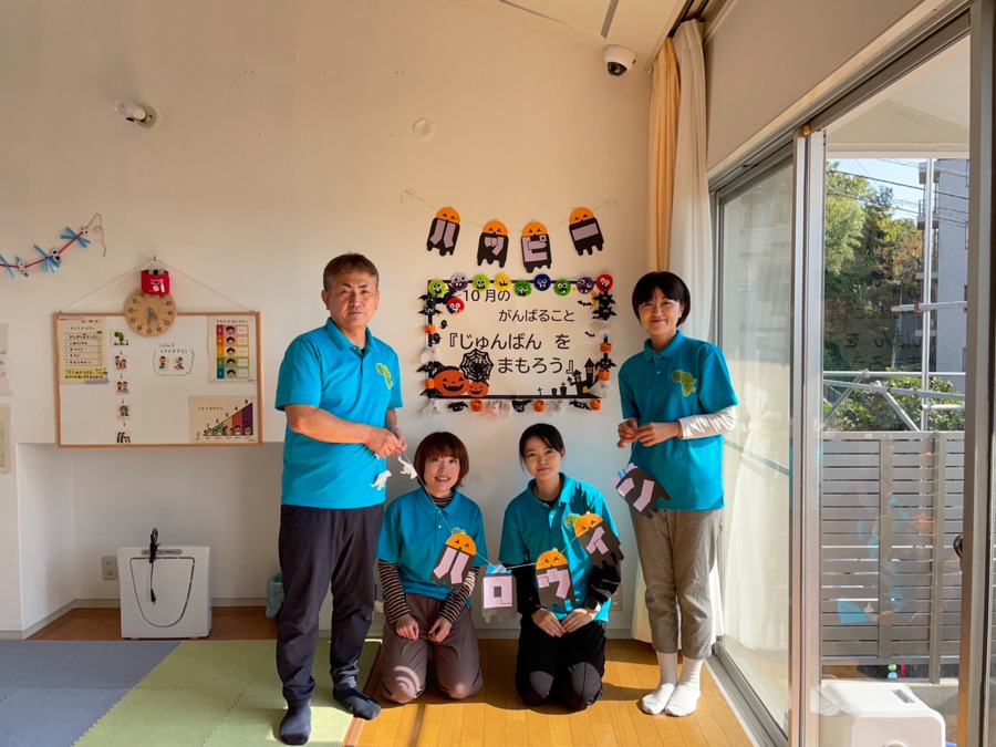 放課後等デイサービス ポレポレの写真