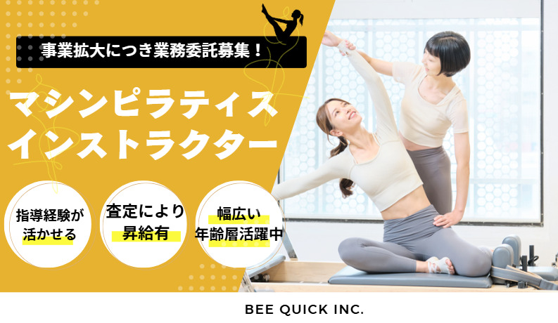 Bee Quick FITNESS 上福岡店の写真