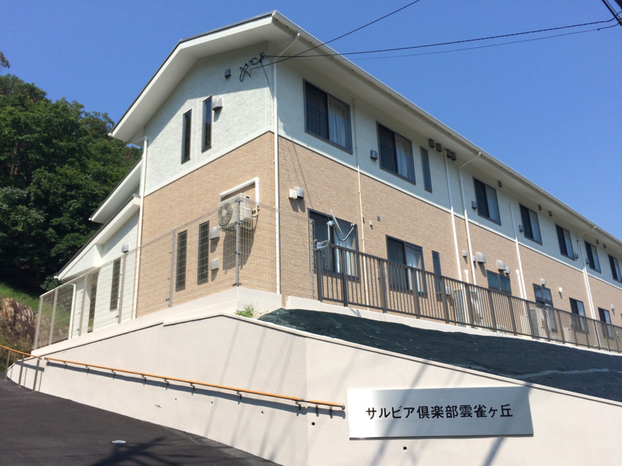 ケアセンターヒバリ（介護職/ヘルパーの求人）の写真2枚目：【サルビア倶楽部雲雀ヶ丘】