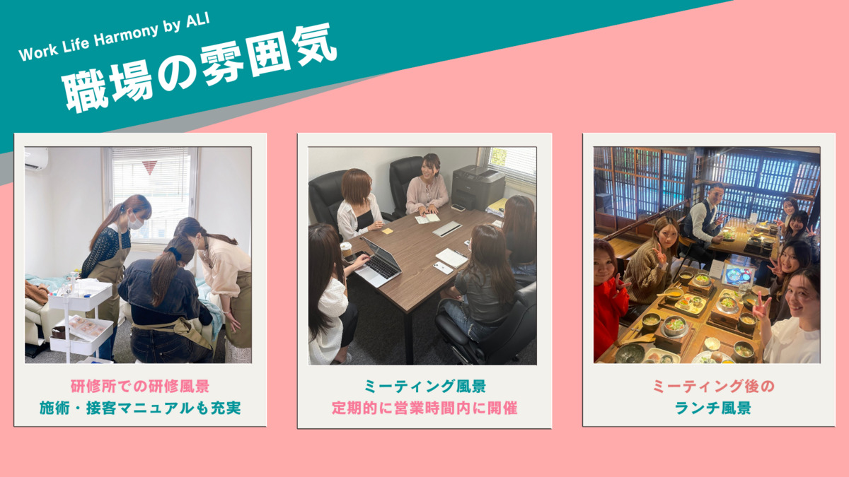 30分まつ毛パーマ専門店 ALI 茨木店の写真4枚目：