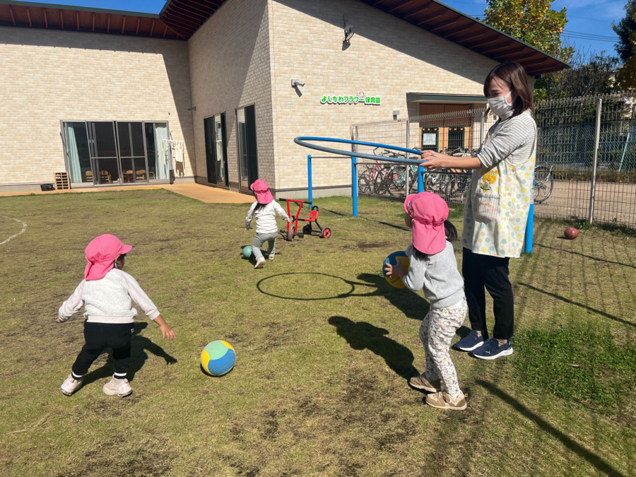 よしかわフラワー保育園の写真2枚目：
