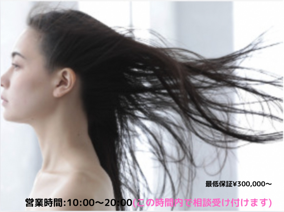 Hair&Spa Ailly 京都北山店の写真
