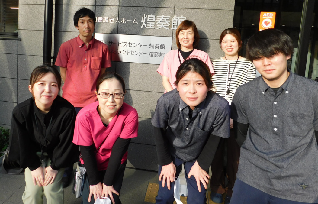 デイサービスセンター煌奏館（介護職/ヘルパーの求人）の写真2枚目：