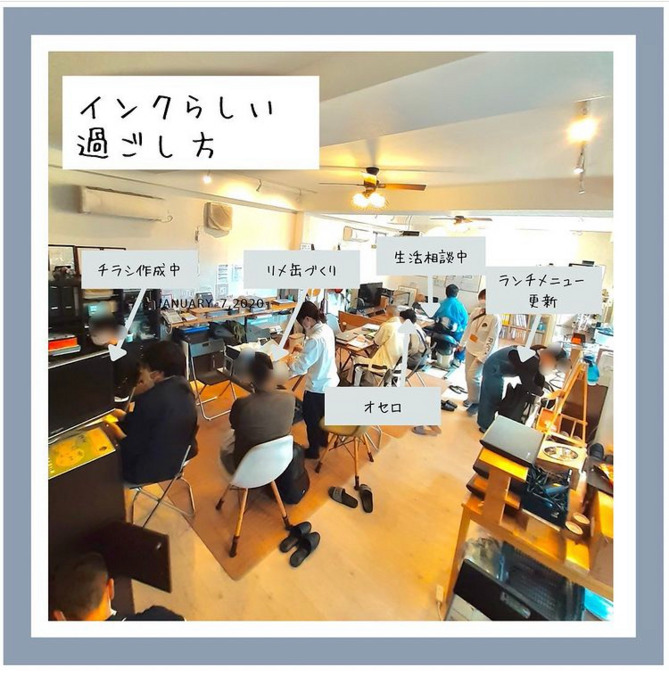 インク（調理師/調理スタッフの求人）の写真5枚目：