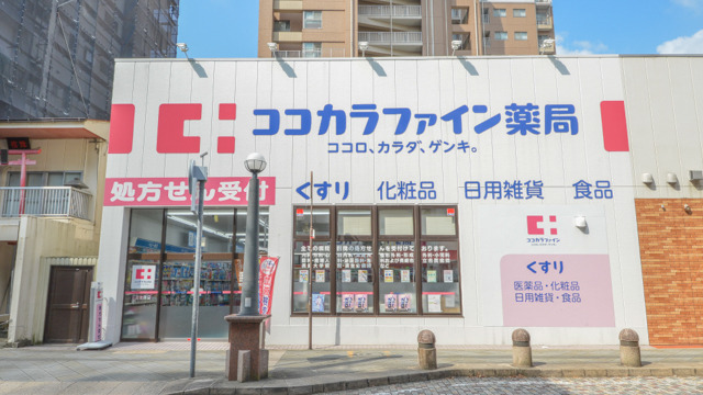ココカラファイン薬局万屋町店の画像