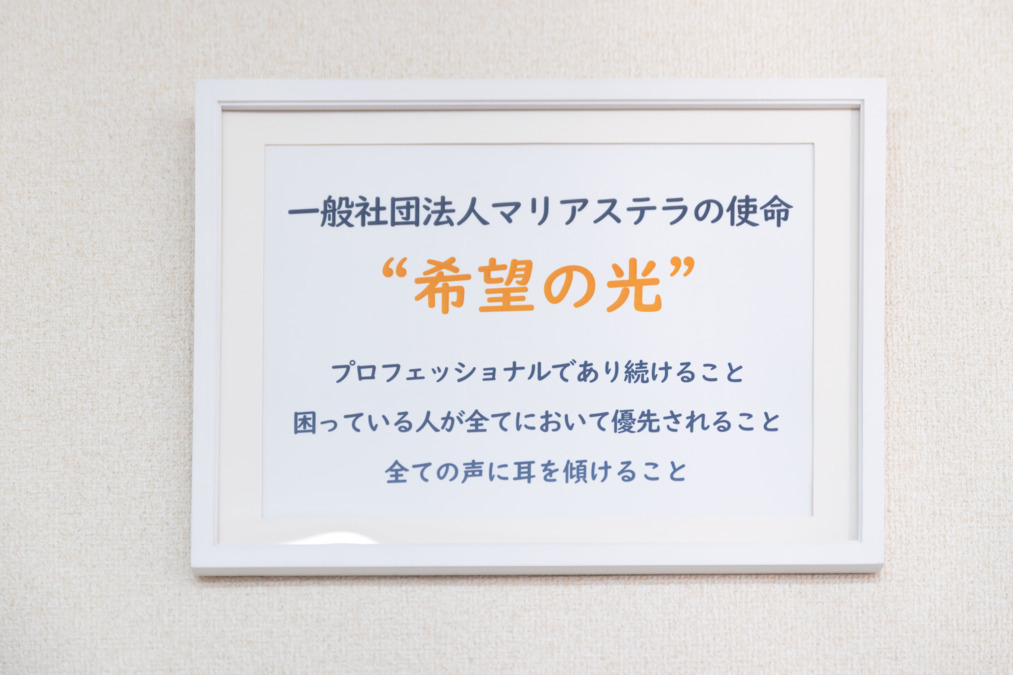 灯（あかり）の写真9枚目：