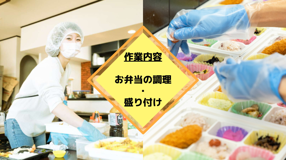 うおへい　成田事業所【2025年01月オープン】（サービス管理責任者の求人）の写真3枚目：