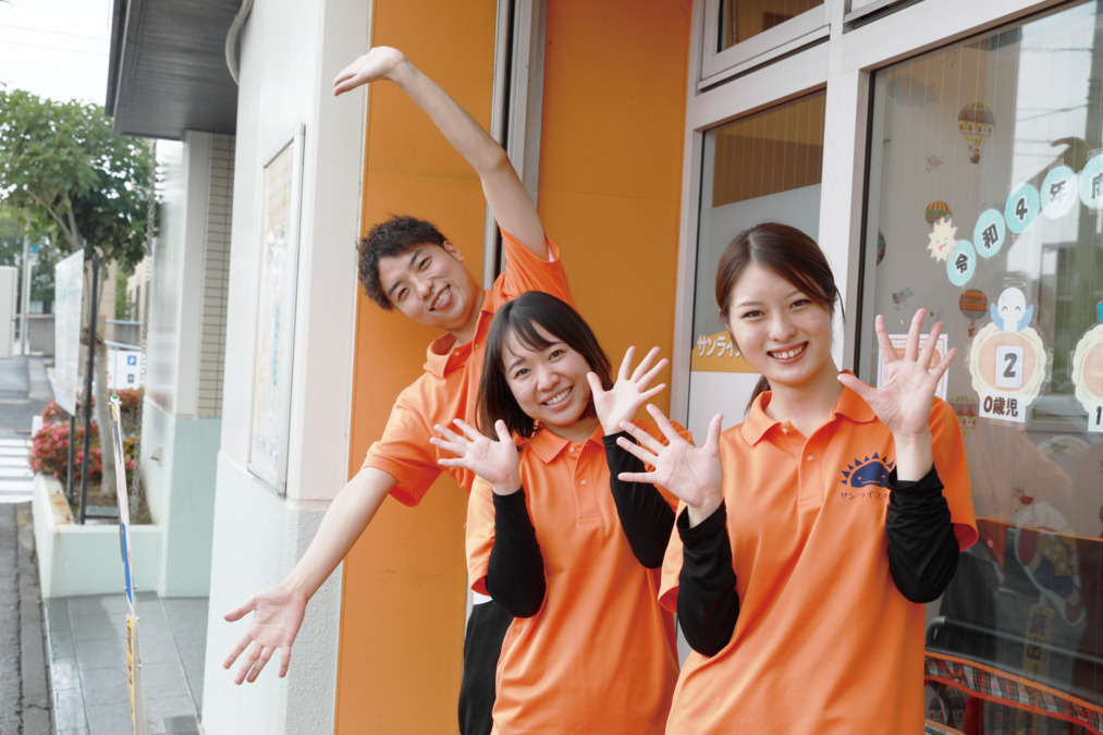 サンライズキッズ保育園 都賀園の写真