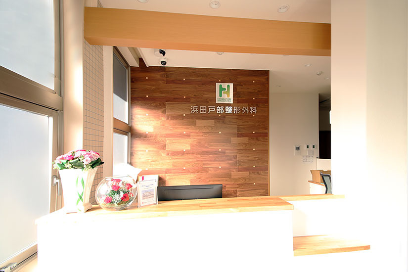 浜田戸部整形外科（医療事務/受付の求人）の写真2枚目：受付