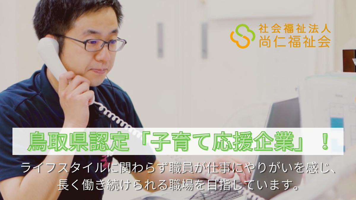 介護老人保健施設あやめ（介護職/ヘルパーの求人）の写真4枚目：
