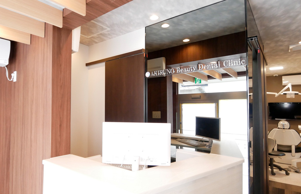 あきる野 Beauty歯科の写真