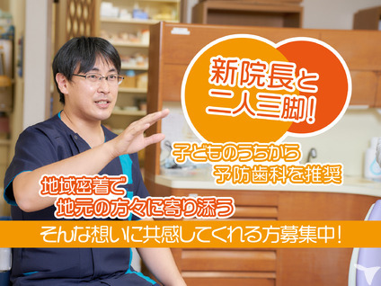 こもだデンタルオフィス宮原の写真