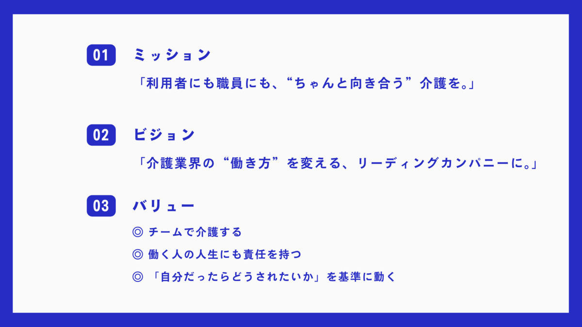 訪問介護「れんと」豊中（サービス提供責任者の求人）の写真3枚目：